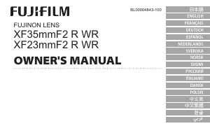 Руководство Fujifilm Fujinon XF23mmF2 R WR Объектив