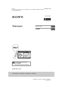 Manual Sony Bravia KD-85X9500G LCD Television