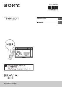 Handleiding Sony Bravia KD-65A8G OLED televisie