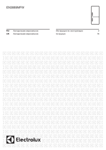 Руководство Electrolux EN3889MFW Холодильник с морозильной камерой