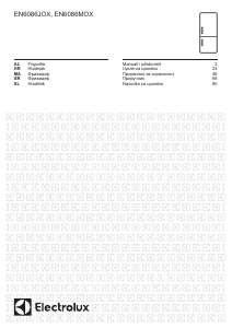 Прирачник Electrolux EN6086JOX Фрижидер-замрзнувач