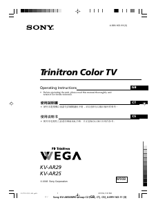 说明书 索尼 KV-AR29M90B 电视