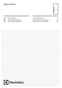 Руководство Electrolux ENN3153AOW Холодильник с морозильной камерой
