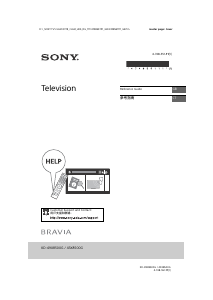 Handleiding Sony Bravia KD-49X8500G LCD televisie