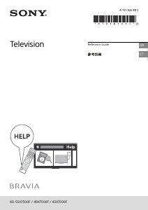 Manual Sony Bravia KD-55X7500F LCD Television