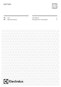 Руководство Electrolux EGT7353NOK Варочная поверхность