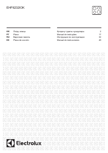 Manual de uso Electrolux EHF6232IOK Placa