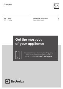 Наръчник Electrolux EIS84486 Котлон