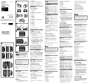 Manual Sony NEX-VG20H Camera Lens
