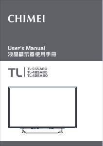 说明书 奇美實業TL-48SA80LED电视