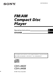 Manual Sony CDX-L460X Car Radio
