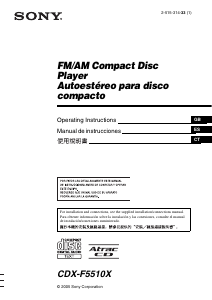 Manual Sony CDX-F5510X Car Radio