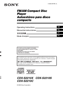 说明书 索尼 CDX-S2210S 汽车收音机