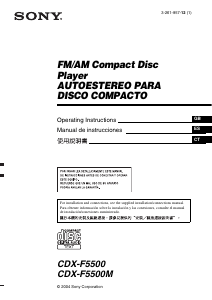 Manual Sony CDX-F5500M Car Radio