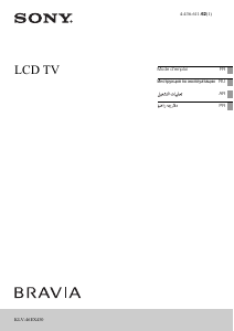 كتيب أس سوني Bravia KLV-46EX430 تليفزيون LCD