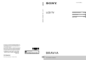 Mode d’emploi Sony Bravia KDL-40BX450 Téléviseur LCD