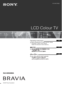 Manual Sony Bravia KLV-20G300A LCD Television