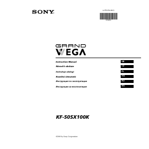 Руководство Sony KF-50SX100K Телевизор