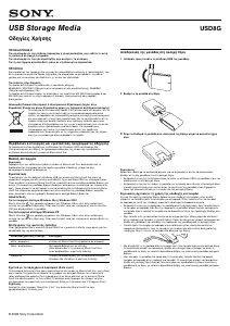 Instrukcja Sony USD8G Napęd USB