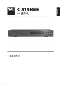 说明书 NAD C 515BEE CD 播放器