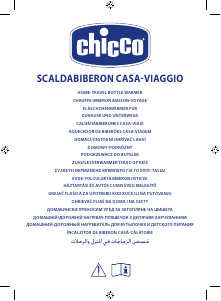 Посібник Chicco 06867_T Підігрівач для пляшечок