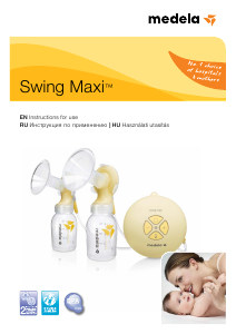 Руководство Medela Swing Maxi Молокоотсос