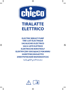 Εγχειρίδιο Chicco LXCP12-006100BEH Θήλαστρο