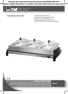 Mode d’emploi Clatronic BW 3415 Buffet chauffant