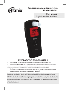 Manual Ritmix RAT-701 Breathalyzer