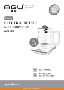 Manual Agu EC6 Bubbly Electric Kettle