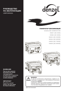 Руководство Denzel 94682 GE 4000 Генератор
