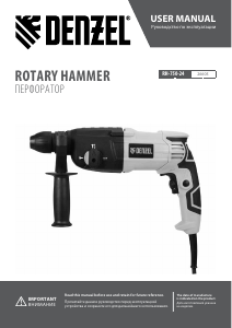 Manual Denzel 26605 RH-750-24 Rotary Hammer