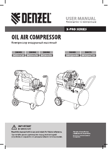 Руководство Denzel 58063 DK1500/24 Компрессор