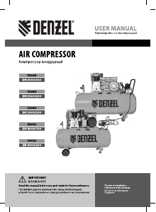Руководство Denzel 58092 DR4000/100 Компрессор