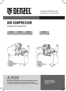 Руководство Denzel 58160 DC1500/24 Компрессор