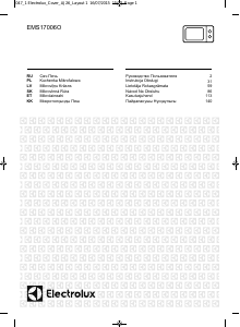 Руководство Electrolux EMS17006OW Микроволновая печь
