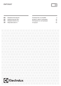 Руководство Electrolux EMT25207OW Микроволновая печь