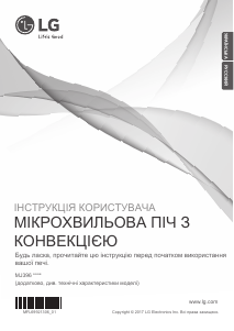 Руководство LG MJ3965BIS Микроволновая печь