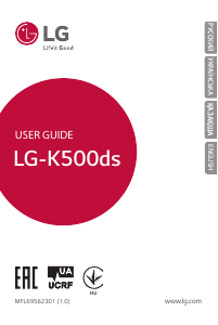 Руководство LG K500ds Мобильный телефон