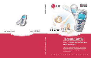 Manual LG G1500 Telefone celular