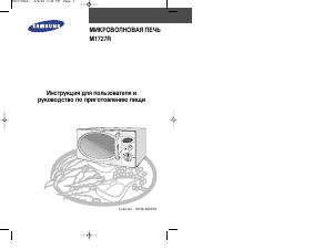 Hướng dẫn sử dụng Samsung M1727R Lò vi sóng