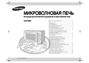 Hướng dẫn sử dụng Samsung CE2718NR Lò vi sóng