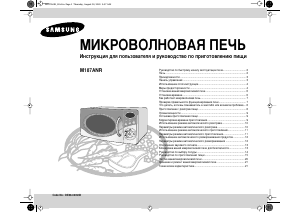 Hướng dẫn sử dụng Samsung M187ANR Lò vi sóng