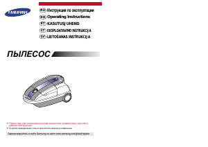 Rokasgrāmata Samsung SC9271 Putekļu sūcējs