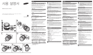 사용 설명서 삼성 16-50mm F2-2.8 S ED OIS 카메라 렌즈