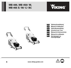 Руководство Viking MB 455 E Газонокосилка