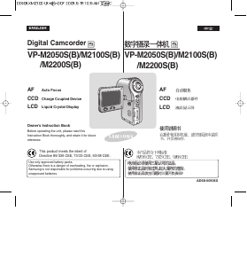 Handleiding Samsung VP-M2050B Camcorder
