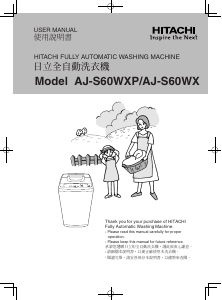 Manual Hitachi AJ-S60WX Washing Machine