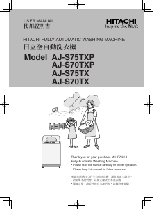 Manual Hitachi AJ-S70TX Washing Machine