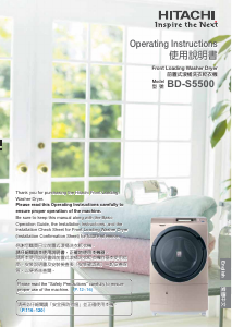 Manual Hitachi BD-S5500 Washing Machine